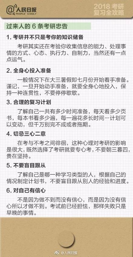  加时鏖战体力透支，意志力较量定胜负归属
