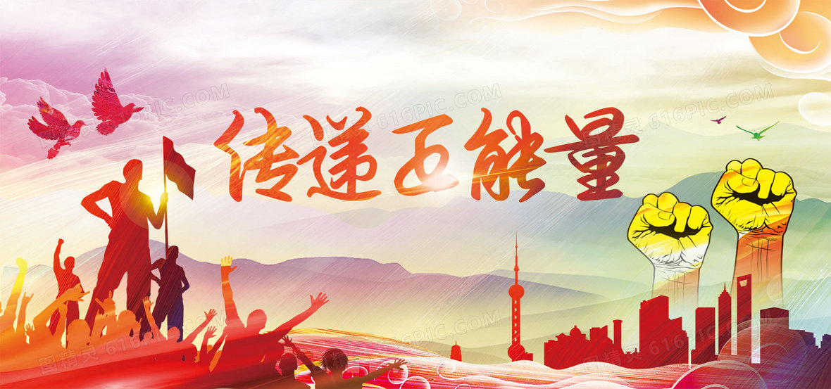  电竞公益活动传递正能量暖人心