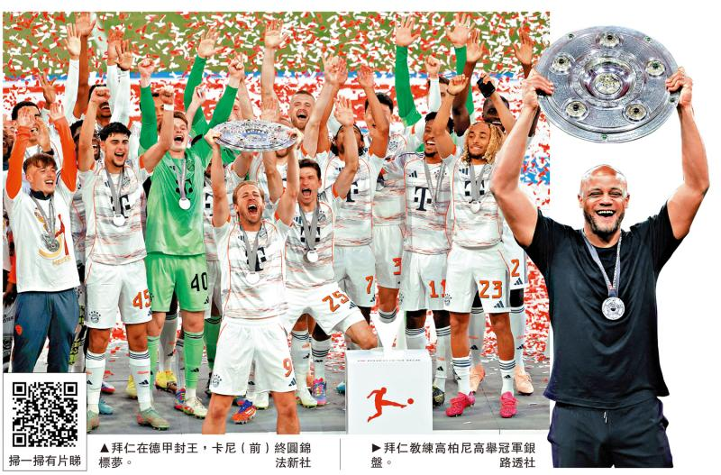  诺里逆转战胜世界第一，戴维斯杯上演奇迹