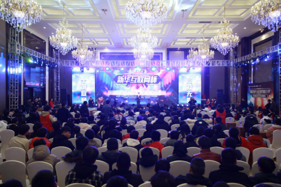  电竞城市争霸赛启幕，地方势力角逐殊荣