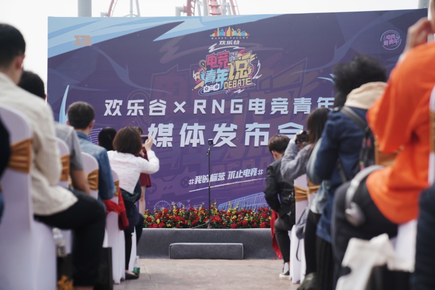  电竞公益行动开展，电子竞技传递社会正能量