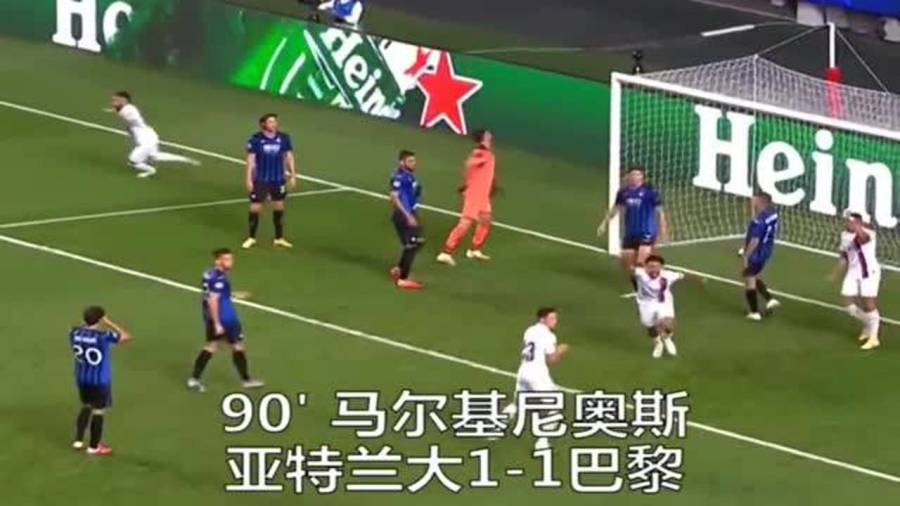  补时阶段连入两球，逆转好戏惊艳全场