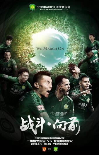  强强对话火星撞地球，对攻大战精彩纷呈  