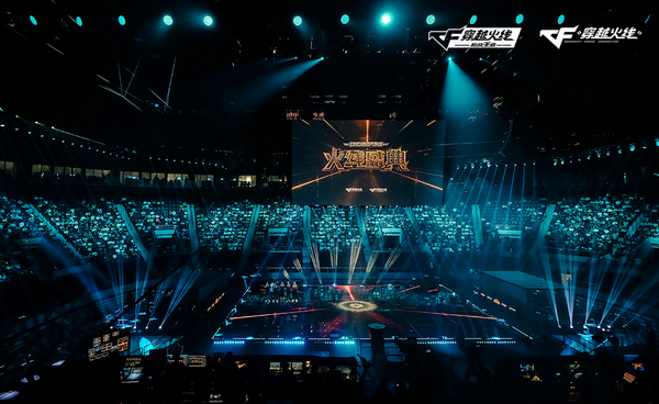  电竞年度盛典举办，行业精英齐聚一堂