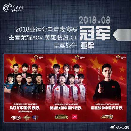  电竞明星走进校园，推广普及成效显著