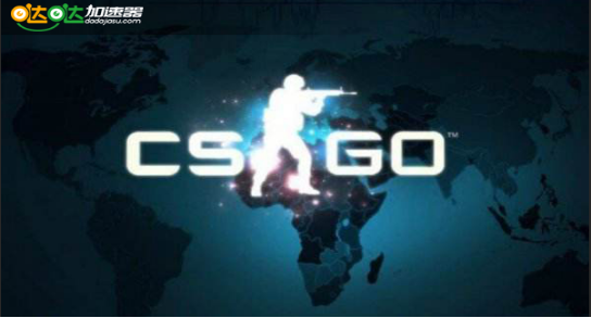  CS:GO Major赛事落户中国，本土战队蓄势待发  