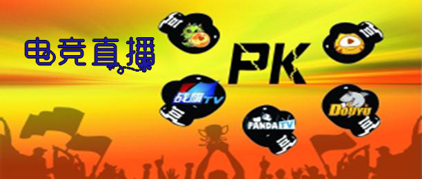  电竞周边市场火爆，衍生品开发激发消费潜力